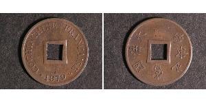 2 Sapeque French Indochina (1887-1954) Copper 
