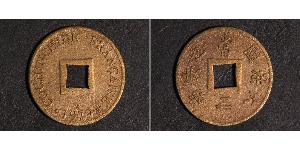 2 Sapeque French Indochina (1887-1954) Copper 