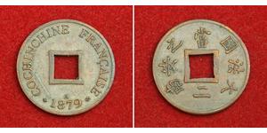 2 Sapeque Französisch-Indochina (1887-1954) Kupfer 