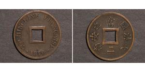 2 Sapeque Indocina francese (1887-1954) Rame 
