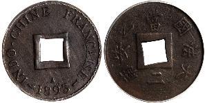 2 Sapeque French Indochina (1887-1954) 銅 