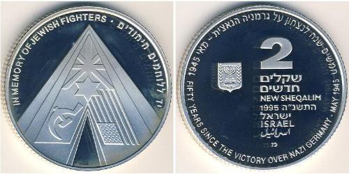 2 Shekel Israël (1948 - ) Argent 