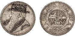 2 Shilling Afrique du Sud (1910 - ) Argent 
