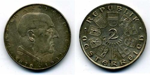 2 Shilling First Austrian Republic (1918-1934) Silver 