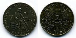 2 Shilling 奥地利第一共和国 (1919 - 1934) 銀 
