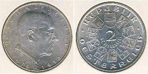 2 Shilling 奥地利第一共和国 (1919 - 1934) 銀 