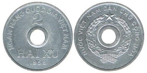 2 Sou Vietnam (1945 - ) 铝 
