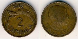 2 Tambala 马拉维 (1964 - ) 青铜 