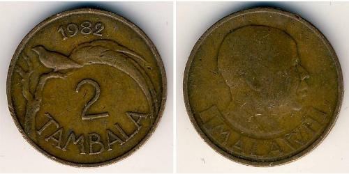 2 Tambala 马拉维 (1964 - ) 青铜 