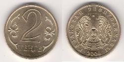 2 Tenge Kazajistán (1991 - )  