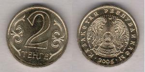 2 Tenge Kazakistan (1991 - )  