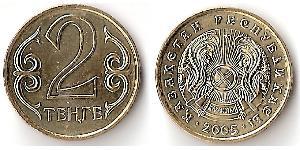 2 Tenge Kazakistan (1991 - )  
