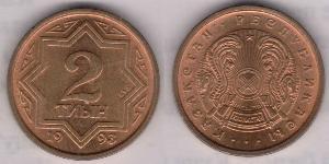 2 Tijn Kasachstan (1991 - )  