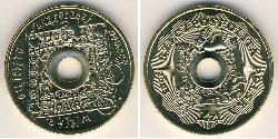 2 Zloty Third Polish Republic (1991 - ) Brass 