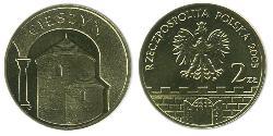 2 Zloty Third Polish Republic (1991 - ) Brass 