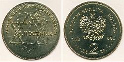 2 Zloty Third Polish Republic (1991 - ) Brass 