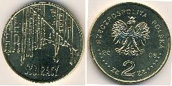2 Zloty Third Polish Republic (1991 - ) Brass 