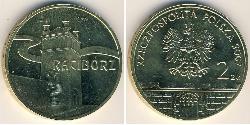 2 Zloty Third Polish Republic (1991 - ) Brass 