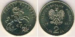 2 Zloty Third Polish Republic (1991 - ) Brass 