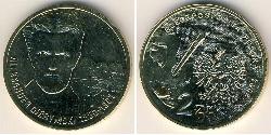 2 Zloty Third Polish Republic (1991 - ) Brass 