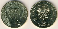 2 Zloty Third Polish Republic (1991 - ) Brass 