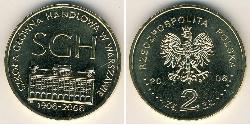 2 Zloty Third Polish Republic (1991 - ) Brass 