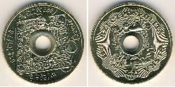 2 Zloty Third Polish Republic (1991 - ) Brass 