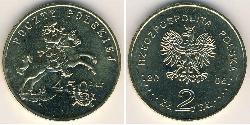 2 Zloty Third Polish Republic (1991 - ) Brass 