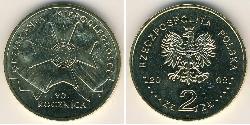 2 Zloty Third Polish Republic (1991 - ) Brass 
