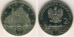 2 Zloty Third Polish Republic (1991 - ) Brass 