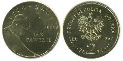 2 Zloty Third Polish Republic (1991 - ) Brass 