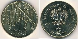 2 Zloty Third Polish Republic (1991 - ) Brass 