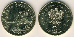2 Zloty Third Polish Republic (1991 - ) Brass 