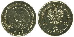 2 Zloty Third Polish Republic (1991 - ) Brass 