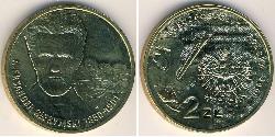 2 Zloty Third Polish Republic (1991 - ) Brass 