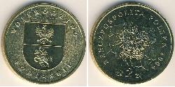 2 Zloty Third Polish Republic (1991 - ) Brass 