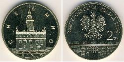 2 Zloty Third Polish Republic (1991 - ) Brass 