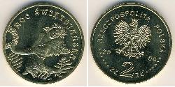 2 Zloty Third Polish Republic (1991 - ) Brass 