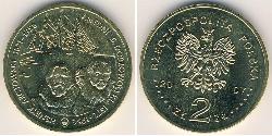 2 Zloty Third Polish Republic (1991 - ) Brass 