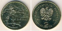 2 Zloty Third Polish Republic (1991 - ) Brass 