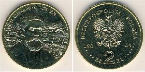 2 Zloty Third Polish Republic (1991 - ) Brass 