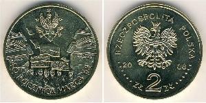 2 Zloty Third Polish Republic (1991 - ) Brass 