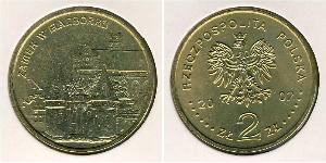 2 Zloty Third Polish Republic (1991 - ) Brass 