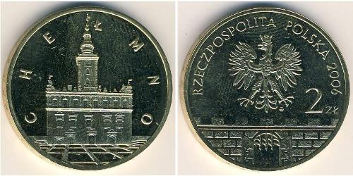 2 Zloty Third Polish Republic (1991 - ) Brass 