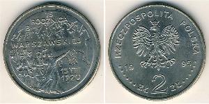 2 Zloty Third Polish Republic (1991 - ) Copper/Nickel 