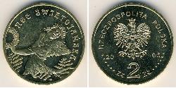 2 Zloty Third Polish Republic (1991 - ) Laiton 