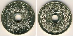 2 Zloty Third Polish Republic (1991 - ) Laiton 
