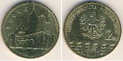 2 Zloty Third Polish Republic (1991 - ) Laiton 