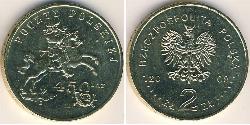 2 Zloty Third Polish Republic (1991 - ) Laiton 