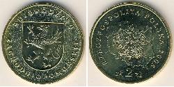2 Zloty Third Polish Republic (1991 - ) Laiton 